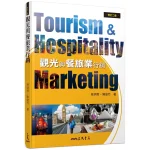 Tourism and Hospitality Marketing Revised Second Edition