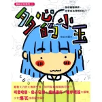 My Girlhood Volume One Becoming Your Ideal Self