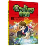 Coding Man Volume One Bug Kingdom Invasion