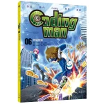 Coding Man Volume Six Return of the Hero