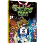Coding Man Volume Seven Debug Versus Bug Kingdom