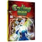 Coding Man Volume Eight The Upgrade